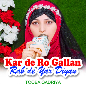 Kar de Ro Gallan Rab de Yar Diyan