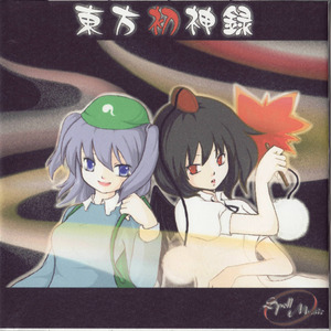 恋魔法！ふぁいなりゅすぱぁく☆