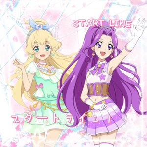 スタートライン！