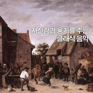 시벨리우스: (핀란디아) 작품26