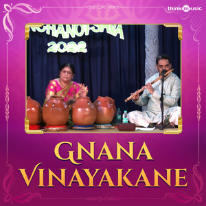 Gnana Vinayakane