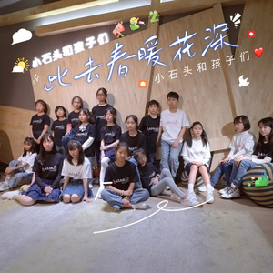 此去春暖花深（童声版）