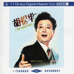 美丽的草原我的家