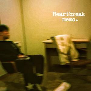 心碎备忘录（prod.by 牙刷）