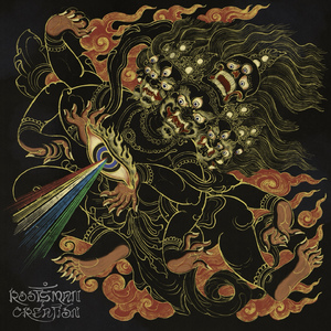 เช่นนั้นเอง