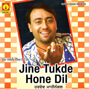 Jine Tukde Hone Dil De