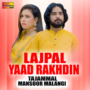 Lajpal Yaad Rakhdin