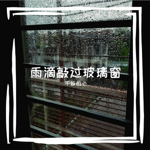 形撑氏