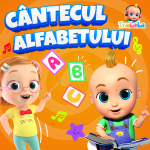 Cântecul alfabetului