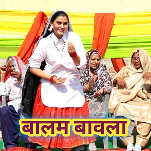 Balam Bavla