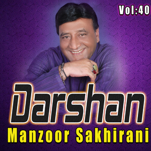 Darshan
