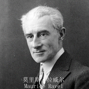 拉威尔 库普兰之墓 钢琴演奏