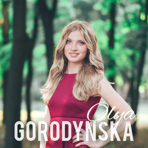 Мій сон