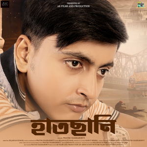 Hatchani (From "Jibon Chokro")
