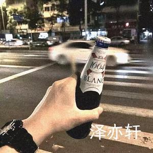 如此生活三十年