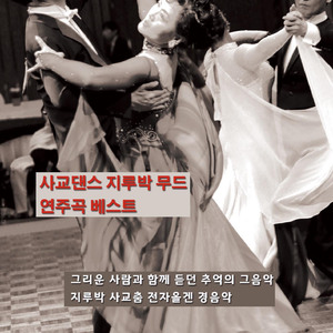 원점