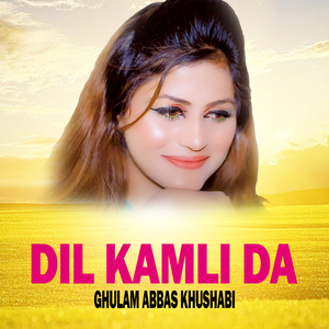 Dil Load Pechay Wachiya