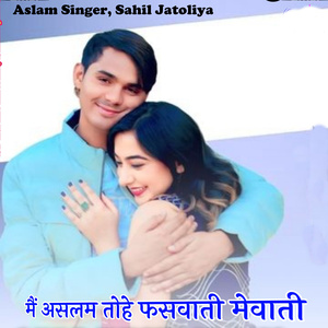 Mai Aslam Tohe Faswati Mewati