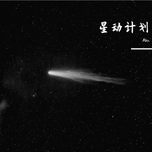 安河桥（cover 宋东野）