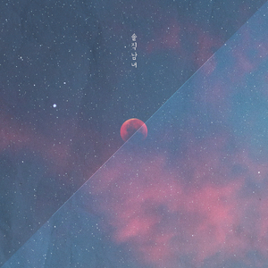 좋아해 줘서 감사합니다