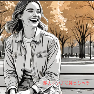 小さくガッツポーズ