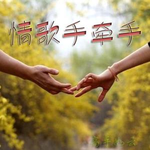 刚好遇见你_合唱