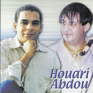 Arouahi netfahmou