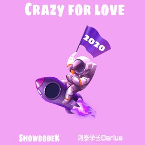 刘若英-为爱痴狂remix（ShowbodeK / 阿泰学长Darius remix）