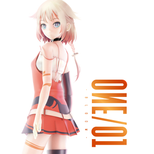 アウターサイエンス