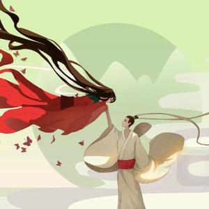 梁山伯与茱丽叶（翻自 曹格）