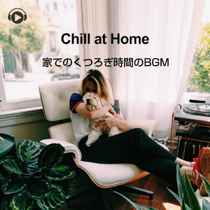 Biological (feat. Masayan)