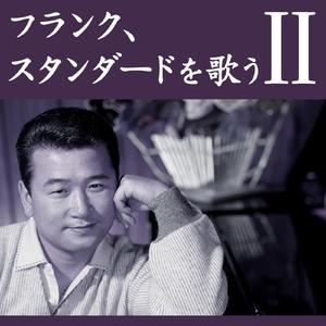 ムーラン・ルージュの歌