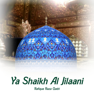 Tajalli E Noore Qidam