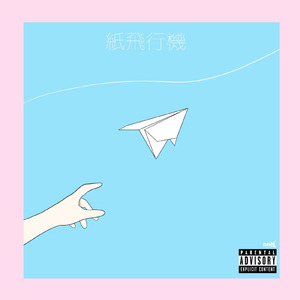 薔薇の咲く場所 (feat. Rui)