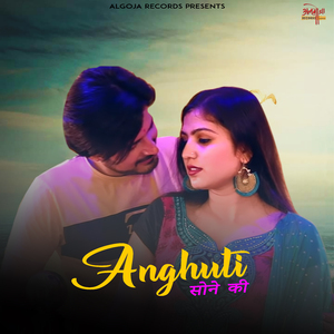Anghuti Sone Ki