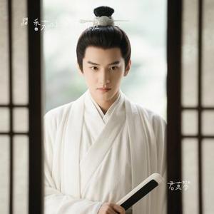 君莫攀 (Cover 黄安)
