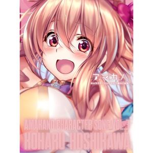 snow crystal (星川こはるVer.)