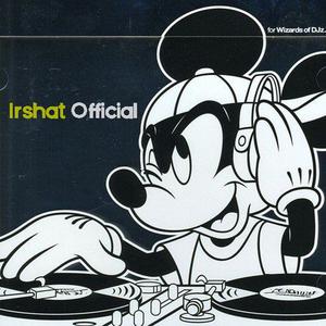 Gülşen - Bir İhtimal Biliyorum - Remix