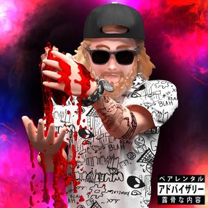 HUCKLEBERRY (feat. Andy From Da 6ix)