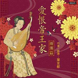 韩信、彭越二大将命丧吕后之手