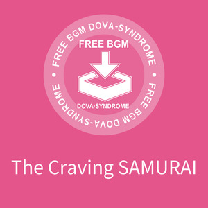 The Craving SAMURAI