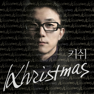 Angels We Heard On High