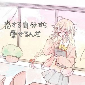 アフターペイン