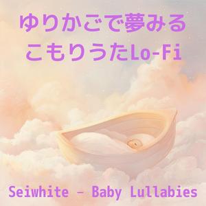 まどろみの月あかり