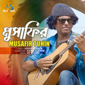 Musafir