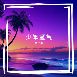 雨天也会遇见喜欢的伞