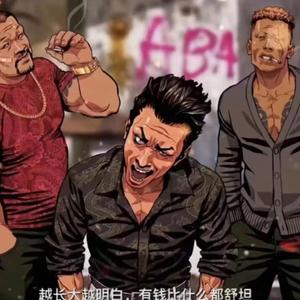 Yk手搓迷幻节奏