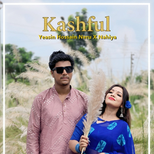Kashful