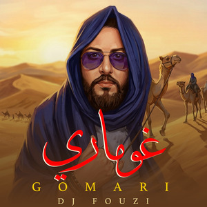 Gomari