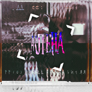 ДЕНЬ АЛЕНА РОЖДЕНИЯ